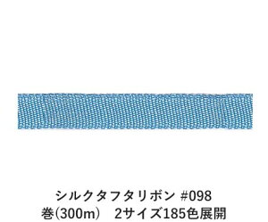VN^t^{ #098 3.5mm (5yd)@2TCY185FWJ@nhCh DIY | Ntg ޗ  CN Ribbon Bon