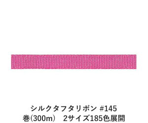 VN^t^{ #145 3.5mm (5yd)@2TCY185FWJ@nhCh DIY | Ntg ޗ  CN Ribbon Bon