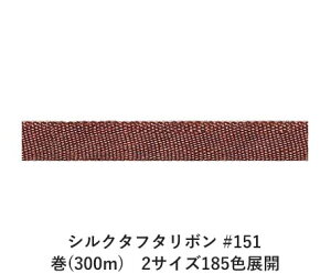 VN^t^{ #151 3.5mm (300m)@2TCY185FWJ@nhCh DIY | Ntg ޗ  CN Ribbon Bon