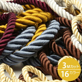 ツイストコード レーヨン 約4mm 3メートルカット 手芸 服飾 アクセサリー きんちゃく紐 FUJIYAMA RIBBON 送料無料