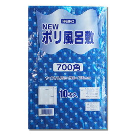 【2点までゆうメール配送可能】Nポリ風呂敷　700角 水玉ブルー 10枚入り FUROSIKI-2【風呂敷/オードブル/惣菜/弁当/折り/ポリ/ふろしき/フロシキ/ビニール/】