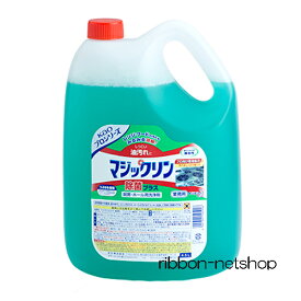 花王 マジックリン除菌プラス 4.5L SEN-06【セール/お得/徳用/食器用洗剤/花王/かおう/業務用/皿洗い/食器/油汚れ/台所洗剤/キッチン用品/キッチン】