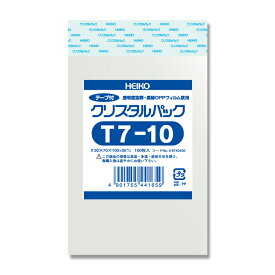 ★シール付クリスタルパック★（T7-10）100枚／束OPP-55【クリスタルパック/OPP/袋/透明/heiko/ラッピング/バレンタイン/ホワイトデー/プレゼント】