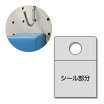 楽天市場】tackの通販