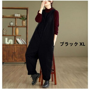 オールインワン 中綿 防寒パンツ キルト パンツ つなぎ レディース ダウンパンツ 中綿 パンツ おしゃれ オーバーサイズ ビッグシルエット 作業服 ズボン ワイドパンツ 作業着 カバーオール