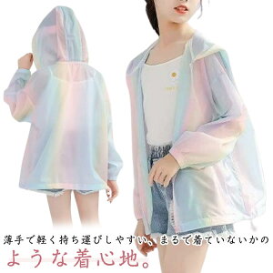 UVJbg p[J[ LbY bVK[h ̎q j̎q ڐG⊴ uv  q UPF50+ Ђ WbvAbv  t[ht UVJbgp[J[ Ă~ y  t  H  y z