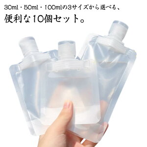 sppE` sp{g pE` sppE` gx ϕi[ObY 100ml lߑւpE` 30ml ϕi ϕiP[X 10Zbg op  lߑւ s֗ObY gїp ʗp