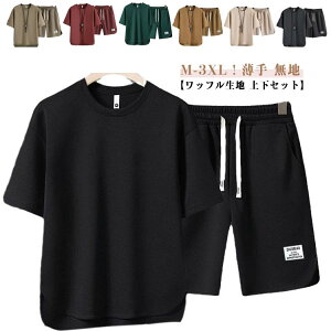 X|[cEFA ㉺Zbg W[W㉺Zbg  TVc W[W bt ㉺  ZbgAbv JWA  ㉺Zbg n[tpc jO g[jOEFA [