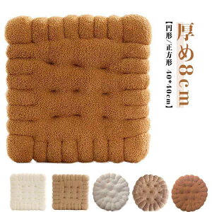 zc NbV 40*40cm tANbV 8cm rXPbg k `FApbh XNGA^ ֎qp p`  a  ~` `FANbV   ItBX CX  xbh 