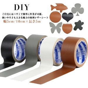 \t@ DIY V[g C 10cm e[v  ֎q C oCN 5cm Ce[v Ce[v S5m ֎q j  V[g \郌U[  \邾 C lHv  C tFCNU