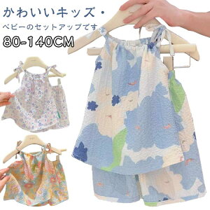 V[gpc m[X[u L~\[ T}[ L~\[  LbY xr[ ̎q ԕ xr[ q ㉺Zbg gbvX n[tpc 킢 V  ĕ ZbgAb