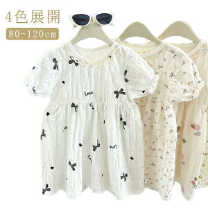 qȋ  o[u ԕ xr[ qǂ LbY s[X xr[ ̎q hX 킢   ĕ ۈ牀 ct a 90 o oq v[g 80 s[X 100 110 120