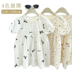 LbY s[X qȋ ̎q s[X 킢  qǂ  ԕ q o[u  ĕ xr[ ct w ؍t@bV a p[eB[ o oq v