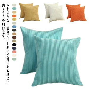 NbVJo[ Jo[ Vv S16F 2Zbg l炵 \ H~ ͗lւ ӂӂ t k  􂦂 n 55×55cm t@Xi[ 45×45cm 40×40cm 50×50cm 30×50cm r