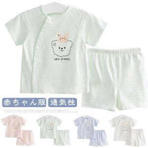 xr[ ėp  q ̎q ㉺Zbg j̎q xr[EFA V 킢  ZbgAbv q F EȒP Xibv{^ ʋC _炩 y  ނւy