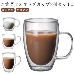 _uEH[OX 450ml t  ^fM ۗ 250ml 350ml 150ml NA ϔMOX ۉ 2Zbg 킢 }OJbv  dOX Mtg r[ k H 􂢂₷ j