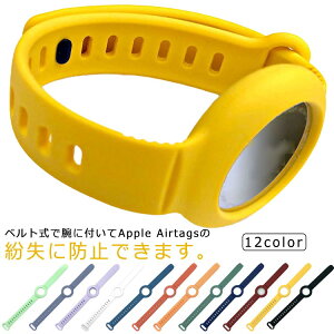 AirTag P[X VR Abv GA^OP[X xg یoh \ h~ یJo[ ANZT[ Xgbv [P[X LYh~ ϏՌ y _ Apple AirTag jp 