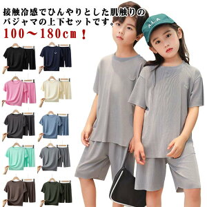 ڐG⊴ WjA 110 j̎q   2_Zbg ̎q Y{ ㉺Zbg  q  [EFA  t z  n pW} qǂ Ђ LbY  QԒ Q i