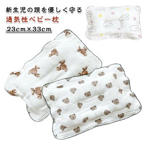 xr[  Ԃp Ȗh~ xr[s[  Ԃ ʋC xr[ oY oYj ̍\ 23cm×33cm ߖ ObY Ԃ K xr[Mtg q Lb