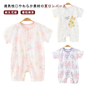   p[X p[X j̎q p[X Ȃ ̎q  Jo[I[ Ԃ ėp oY V  xr[ Q ₷ 킢 v[g