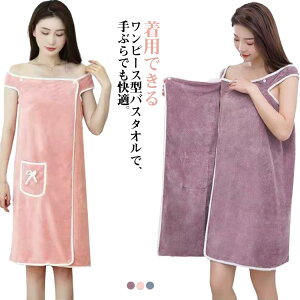 80*150cm [EFA EȒP _炩 oX[u Eɂ Cオ ƒp p ݂Rt 唻 ӂӂ  |Pbgt oX[u GXe oXhX bv^I 