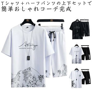 ㉺Zbg Y V[gpc g[jOEFA TVc vgTVc ėp n[tpc ㉺Zbg X|[cEFA ĕ 傫TCY K  ؍ Vv JW