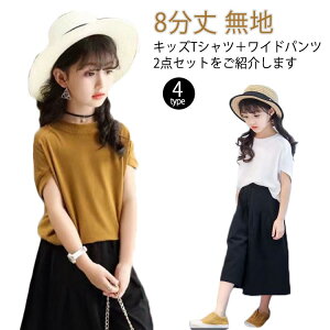 yzTVc ȖChpc ZbgAbv LbY ̎q WjA 140 150 KE`pc n  Vv  8 gbvX q {gX 2_Zbg ĐV