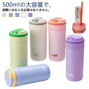 t @r @r Xg[t ۉ ۗ ^fM  RȂ 500ml EH[^[{g ۗ{g t eB[{g 􂢂₷ }O{g nht ^