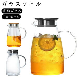 y2000MLzKXPg  ϔMKX|bg eB[|bg ϔMKX 1.5bg ΓdCPgΉ zEPC_KX sb`[ XeX̌^W 2000ML