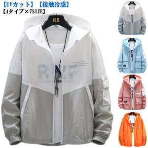 4^Cv  ڐG⊴ WPbg tCgWPbg Ђ MA-1 UVJbg  O΍ Y AE^[ EChu[J[ Wp[ AE^[ Y@bVK[h ėp Wb