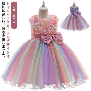 qhX sAm \ LbYhX 70-150CM F wA pjG ǂ tH[} p[eB[ ԕ xr[hX XoR[ {hX t[K[ C{[ a 