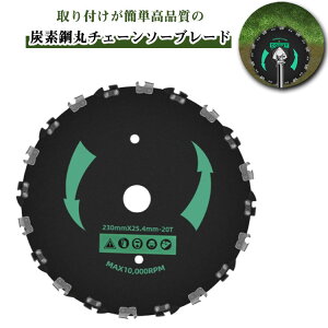  @ ւn 230mm @p`bv\[ @̐n dY^OXe`bv\[  ^C G  rn