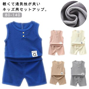 q j̎q xr[ LbY ㉺Zbg j̎q q tVc  bt gbvX xr[ tďH ZbgAbv n[tpc [EFA Ԃ   ĕ ؍ ʉ ʊw 