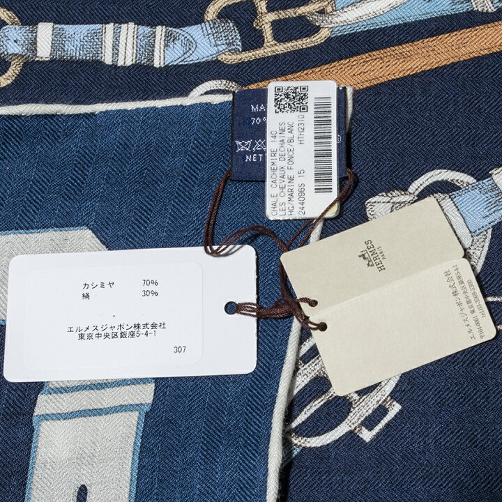 楽天市場】HERMES エルメス カレジェアン Chevaux Dechaines 