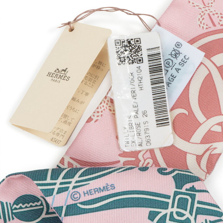 楽天市場】HERMES エルメス EX-Libris エクスリブリス 063791S 26 