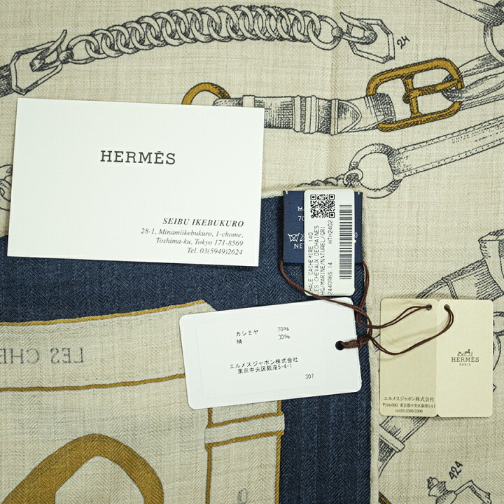 楽天市場】HERMES エルメス カレジェアン Chevaux Dechaines 
