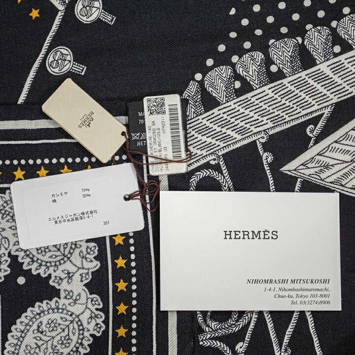 楽天市場】【未使用】HERMES エルメス カレジェアン Zouaves et 