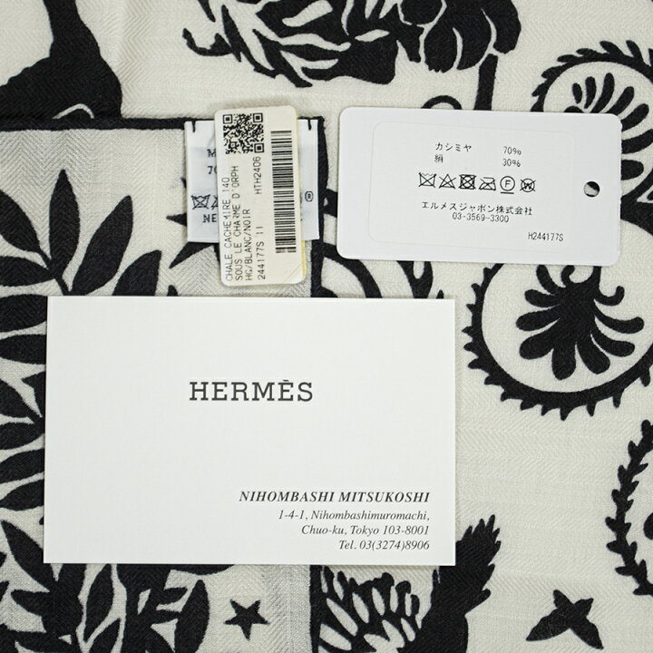 楽天市場】HERMES エルメス カレジェアン Sous le Charme d 