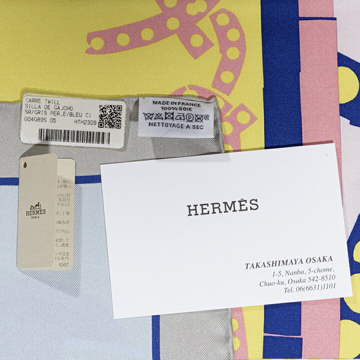 楽天市場】HERMES エルメス カレ90 Silla de Gaucho ガウチョの鞍 
