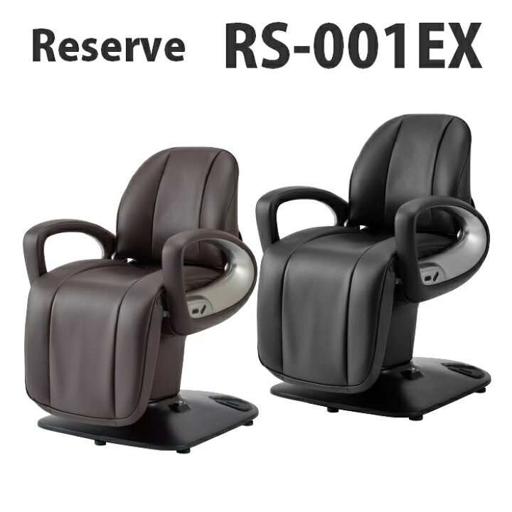 楽天市場】新品 送料無料 タキガワ 滝川 リザーブ RS-001EX シャンプー 