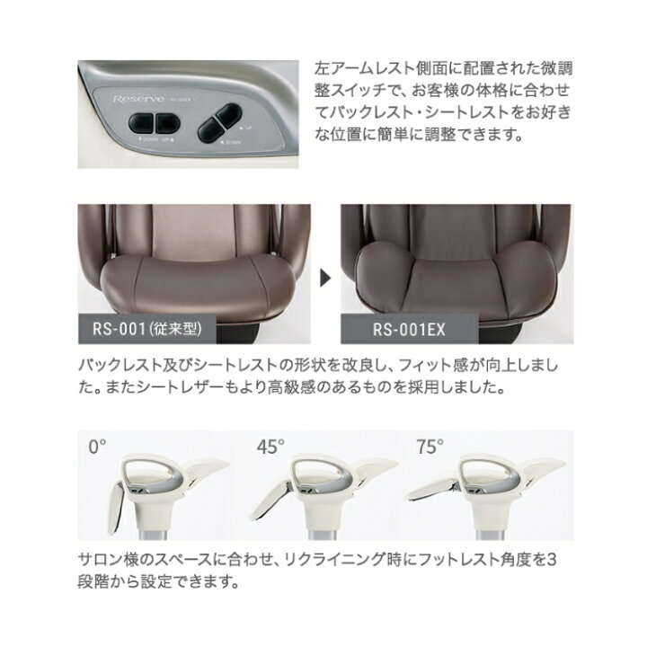 楽天市場】新品 送料無料 タキガワ 滝川 リザーブ RS-001EX シャンプー 