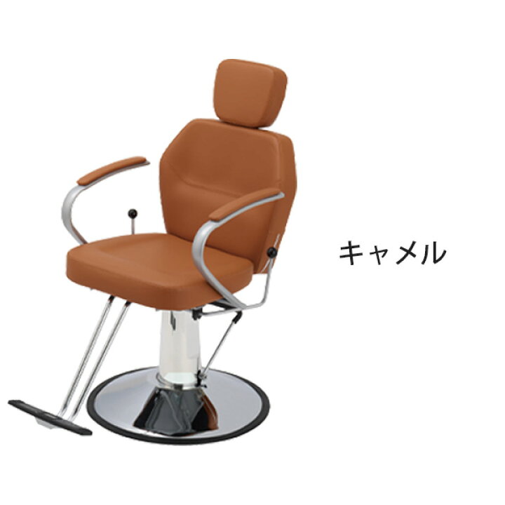 楽天市場】送料無料 新品 西村製作所 マルチシャンプーチェアCB-846 