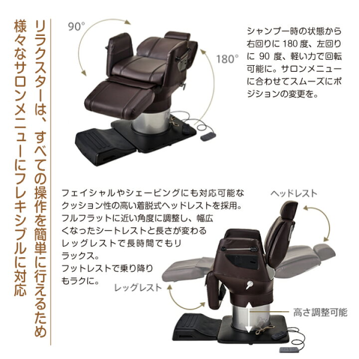 楽天市場】新品 送料無料 タキガワ 滝川 Reserve リザーブ RS-003 