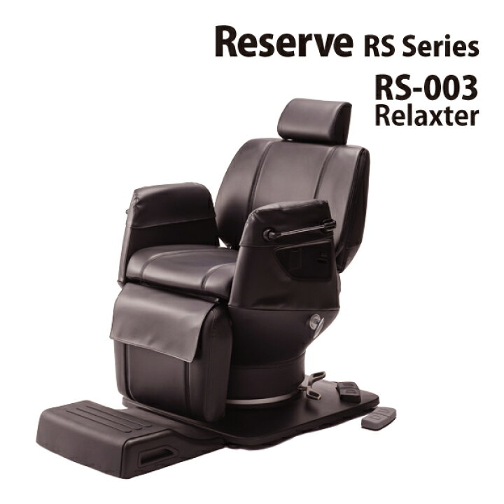 楽天市場】新品 送料無料 タキガワ 滝川 Reserve リザーブ RS-003  