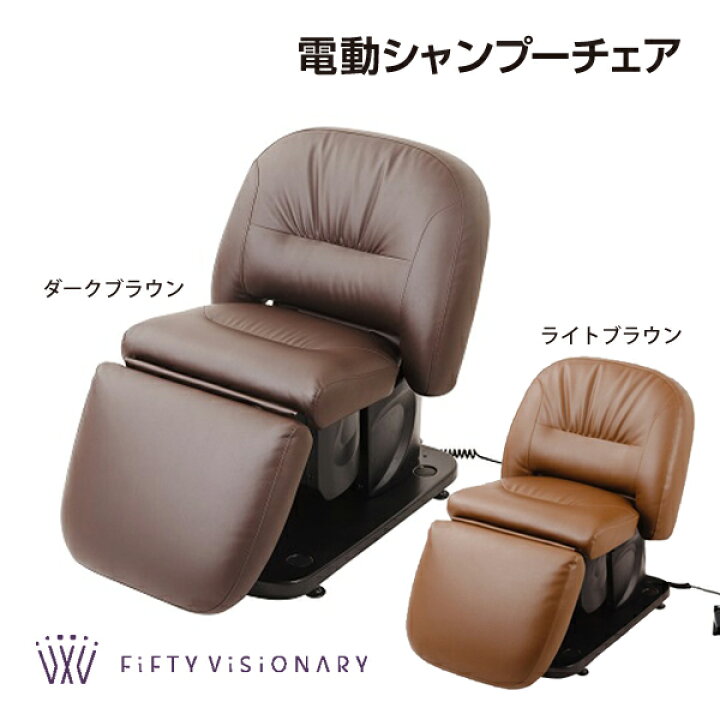 楽天市場】シャンプーチェア チェア イス 椅子 シャンプー椅子 
