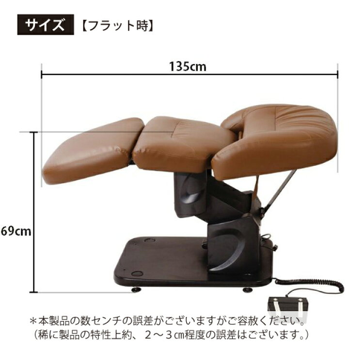 楽天市場】シャンプーユニット シャンプーチェア シャンプー椅子 
