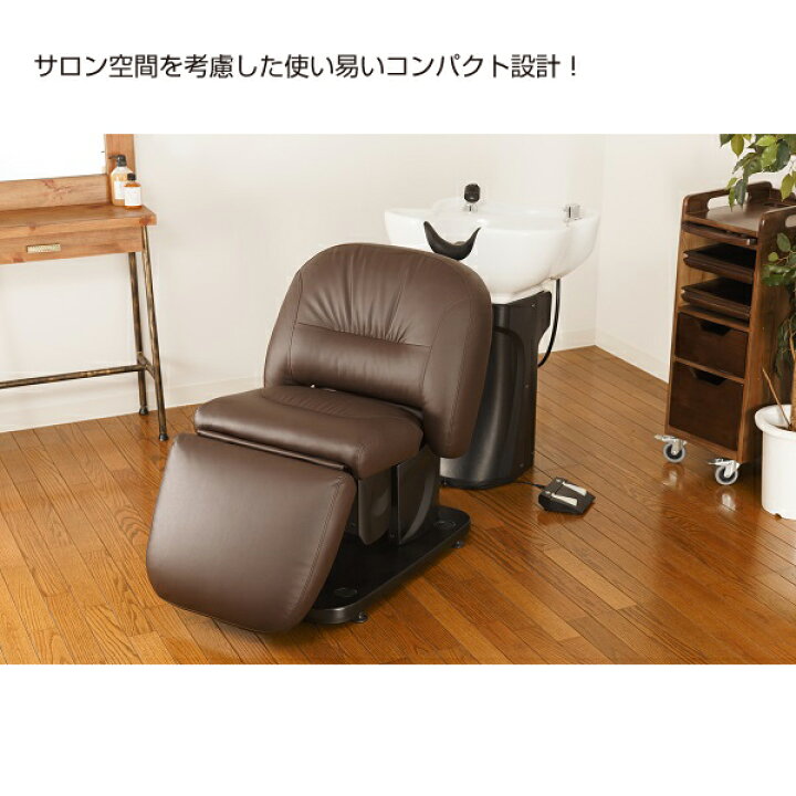 楽天市場】シャンプーチェア チェア イス 椅子 シャンプー椅子  
