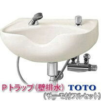 楽天市場】シャンプーボウルの通販