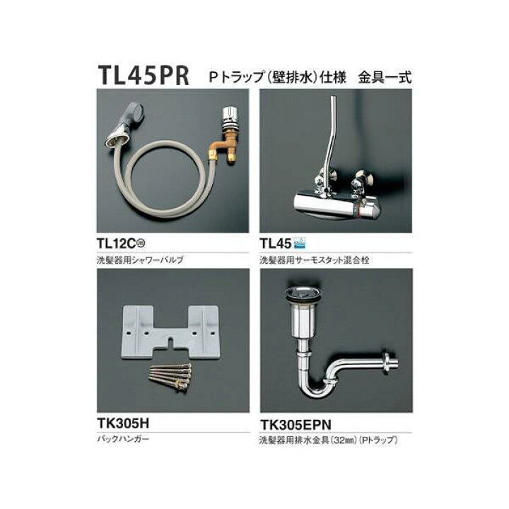 楽天市場】送料無料 新品 TOTO シャンプーボール S305DNU サーモ 金具 