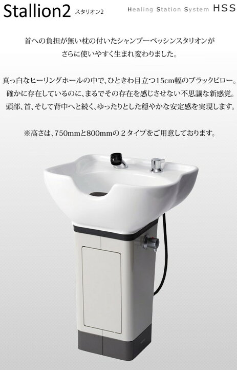 楽天市場】※モデルチェンジにより廃盤※送料無料 滝川 自立式シャンプー 